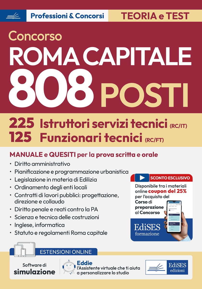 Manuale per la prova scritta e orale del Concorso Roma Capitale - 225 Istruttori e 125 Funzionari Area tecnica 