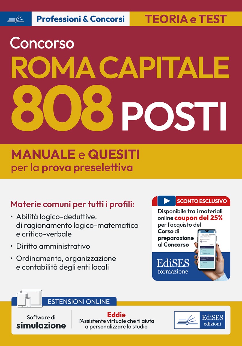 Manuale prova preselettiva concorso 808 posti Roma Capitale