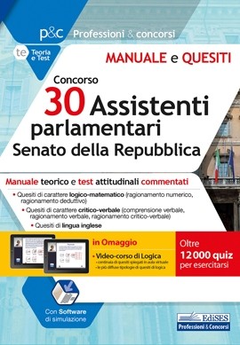 Concorso 30 Assistenti parlamentari al Senato della Repubblica