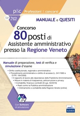 Concorso 80 posti di Assistente amministrativo presso la Regione Veneto