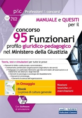 Concorso 95 Funzionari profilo Giuridico-Pedagogico nel Ministero della Giustizia