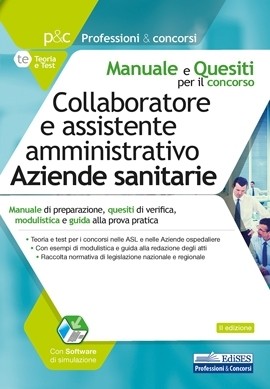 [EBOOK] Manuale per il concorso di collaboratore e assistente amministrativo nelle Aziende sanitarie 2020