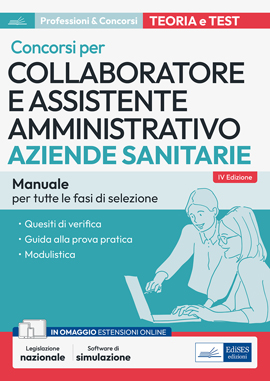 Manuale per i concorsi di Collaboratore e Assistente amministrativo nelle Aziende sanitarie