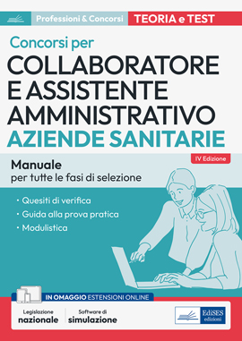 Teoria e Test per i concorsi di Collaboratore e Assistente amministrativo nelle Aziende sanitarie