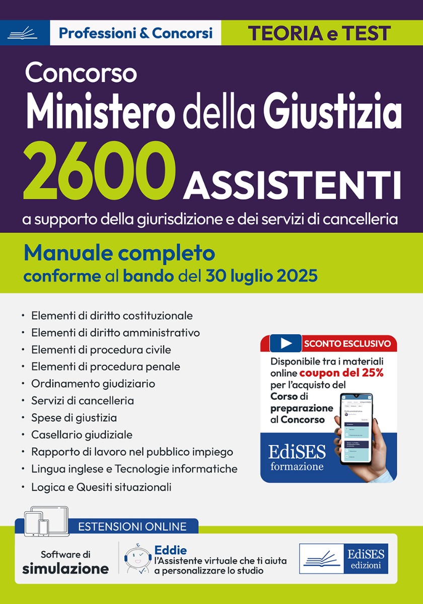 Concorso 2600 Assistenti a supporto della giurisdizione e dei servizi di cancelleria – Ministero della Giustizia
